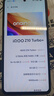 vivo iQOO Z10Turbo+ 天玑9400+和8000mAh超薄电池  自研电竞芯片Q2 144Hz护眼屏 新品5G学生游戏手机 极地灰 16GB+512GB 国补专享版 实拍图