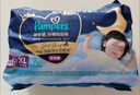 帮宝适夜用王者安睡婴儿拉拉裤尿不湿超薄安睡一整夜mini试用 XXL7 实拍图