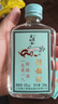 【至臻煊赫酒】洋河镇白酒浓香型 杏淮春精致小酒礼盒 纯粮白酒 42%vol 100mL 20瓶 【四条整箱装】 实拍图