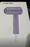 康夫（CONFU）2亿负离子电吹风机宿舍家用大风力护发小型折叠大功率国家补贴吹风筒1600W KF-3153紫 实拍图