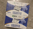 蒙牛【18天新鲜直达】低脂高钙牛奶整箱250ml*24盒健身伴侣  热门商品 实拍图
