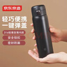 京东京造保温杯 水杯男女 316不锈钢【一键弹盖】礼物送老师黑色480ml 实拍图