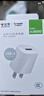 公牛（BULL）GNV-AUB051D 5V-1AUSB充电器/单口手机电源适配器/充电插头/适用苹果/安卓 实拍图