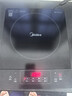 美的（Midea）电磁炉带锅套装可选单锅/双锅大火力家用大功率电磁灶电火锅一体可选可煮小米粥 【分体面板】2200W加大功率 实拍图