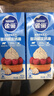 雀巢(Nestle)烘焙原料淡奶油 常温存储易打发蛋糕裱花动物奶油250ml*3 实拍图