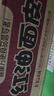 阿宽方便速食泡面红油面皮 非油炸干拌酸辣味畅享天地110g*6整箱 实拍图