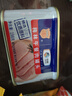 梅林午餐肉火腿罐头早餐火锅必备 198g中粮出品（新老包装交替发货） 实拍图