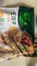 必品阁（bibigo）王饺子 韩式泡菜840g 约24只 速冻水饺早餐夜宵速食 蒸饺煎饺锅贴 实拍图