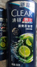 清扬男士去屑洗发水 清爽控油500g+试用装100gx2 去屑蓬松修护洗头膏 实拍图