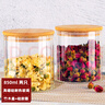 喜碧（Scybe）玻璃密封罐茶叶罐五谷杂粮收纳盒零食防潮储物罐洛森850ml 2只 实拍图
