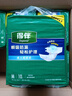 得伴（Depend）成人纸尿裤 M60片(臀围80-105cm)男女成人搭扣式强力吸收型尿不湿 实拍图