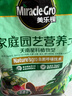美乐棵 天南星科营养土养花花肥园艺种植土花土肥料盆栽绿植专用土壤8L 实拍图