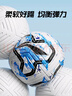李宁（LI-NING）足球5号标准比赛世界杯用球成人青少年训练小学生机缝球耐摔防滑 实拍图