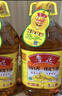 鲁花【保真花生油】 食用油 5S 压榨一级 花生油 5L 实拍图