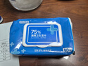 京东京造 75%酒精湿巾80片*3包 杀菌率99.9% 湿纸巾 卫生消毒湿巾纸 实拍图