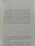 自营正版 病隙碎笔（精装插图珍藏版2019）史铁生 中国现当代文学散文随笔小说  中南传媒 实拍图