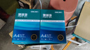 得力（deli）珊瑚海A4打印纸 70g500张*8包一箱 双面复印纸 企业采购优选 整箱4000张7360【销冠系列】 实拍图