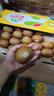 佳沛（zespri）新西兰  阳光金奇异果25-27粒原箱特大果单果约122-146g  猕猴桃 实拍图