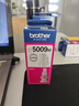 兄弟（brother）BT5009M 品红色墨盒 原装正品 可打印约5000*页 (适用于T226/T425W/T426W/T725DW/T820DW/T520W/T420W/300） 实拍图