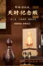 仰韶彩陶坊天时纪念版 白酒  (46度450ml+70度50ml)*1 单瓶装 送礼酒 实拍图