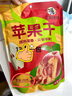 华味亨苹果干250g/袋无添加健康果脯蜜饯独立包装蜜饯果干肉厚无核零食 实拍图