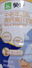 蒙牛 中老年低脂高蛋白奶粉700g*2礼盒装 营养送礼 490亿活性益生菌 实拍图