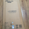 雷士（NVC）厨房灯政府补贴led集成吊顶卫生间平板铝扣板灯边框升级全光谱24W 实拍图