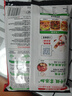 海底捞微辣骨汤风味火锅底料210g 麻辣烫 香锅火锅 一料多用 实拍图