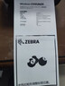 斑马（ZEBRA）ZD888T标签打印机 不干胶条码标签机哑银碳带服装吊牌价签珠宝标签 固定资产医疗蓝牙快递面单高清 ZD888TA 203d【国补提交订单立减】 实拍图