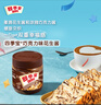 四季宝（SKIPPY）巧克力花生酱 早餐面包酱 调味涂抹酱 烘焙原料340g 实拍图