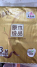 清风抽纸【李昀锐同款】 丝柔4层90抽*3包 卫生纸巾 新老包装交替 实拍图