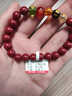 赵公明朱砂手串原矿晶体本命年手链紫金砂转运珠男女五路财神手链 宫廷级朱砂【8mm附证书】 实拍图