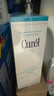 珂润（Curel）保湿洁颜泡沫双支装150ml*2 弱酸性洁面 氨基酸洗面奶 敏感肌适用 实拍图