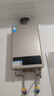 美的（Midea）【HWA系列】12升液化气煤气热水器智能精控恒温 【国补立减15%】节能省气 低水压启动 实拍图