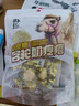 朴珍高钙驼奶疙瘩516g无蔗糖奶酪糕乳酪奶豆腐片内蒙特产健康休闲零食 实拍图