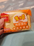 米多奇烤馍片烤馒头片代餐充饥休闲零食原味烤香馍片宿舍整箱 咖喱牛肉味 9片3包 实拍图