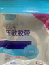 海氏海诺医用胶布纸质无纺布透气压敏胶带胶贴固定包扎1.25*910cm/卷凑单 实拍图