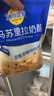 妙可蓝多马苏里拉芝士碎450g 奶酪碎  焗饭披萨拉丝烘焙原料 国产冷冻 实拍图