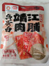 盼盼高蛋白肉脯 蜜汁味猪肉脯追剧解馋休闲零食办公室小吃 靖江肉脯芝麻味30g 实拍图