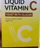 YOFOODII优弗迪接骨木VC婴幼儿维生素c宝宝抵抗力免疫力 20条*10ml/盒 实拍图