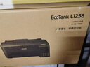 爱普生（EPSON）墨仓式L1258 A4彩色无线单功能家用打印机（微信/远程打印/AI学习打印机） 实拍图