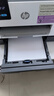 惠普（HP）9130E/9730/9720  A3/A4彩色喷墨打印机复印扫描一体机自动双面打印办公商用无线三合一照片试卷 9130E【无线四合一+A4双面打印复印扫描】 官方标配【内含原厂墨盒1套】 实拍图