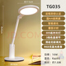 好视力AAAA级护眼台灯【政府补贴】学生儿童学习阅读书桌led灯 TG032Pro 实拍图