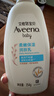 艾惟诺（Aveeno）艾维诺润肤乳露婴儿童身体乳保湿补水滋润干痒宝宝儿童面霜354g*2 实拍图