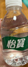 怡宝饮用纯净水210ml*24瓶 口袋水 整箱装 实拍图