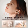 魔声（Monster）Open Ear AC601耳夹耳机 开放式无线蓝牙耳机 舒适佩戴持久长续航运动商务影音手机通用  贝壳白 实拍图
