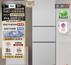 松下（Panasonic）【国家补贴20%】Xtra蔓越莓300升家用小型冰箱三开门超薄自动制冰一级能效风冷无霜NR-XC30GEB-W 实拍图
