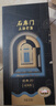 石库门 经典20 半干型 海派黄酒 500ml 单瓶装 上海老酒 高端送礼礼盒 实拍图