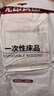 无印良品三件套旅行一次性床单被套罩枕套加厚酒店床上用品单人款-郁金香 实拍图