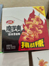 卫龙魔芋爽辣条小零食爆麻爆辣挑战辣素毛肚魔芋爽300g便携20小包  实拍图